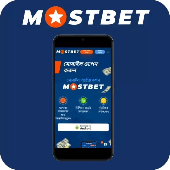 Want A Thriving Business? Focus On Maximizing Your Profits at Mostbet Casino: Key Tips!